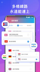 快连加速器旧版android下载效果预览图