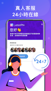 快连加速器旧版android下载效果预览图